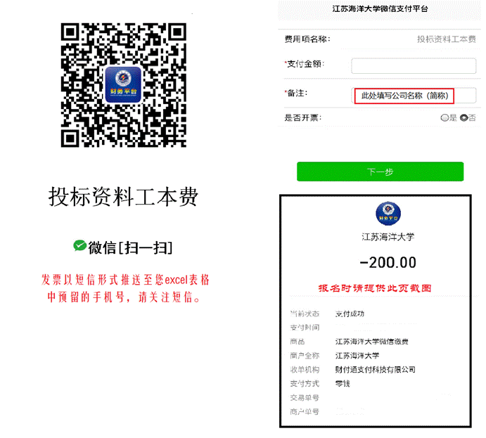 说明: 带示例说明版本二维码